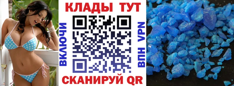 Купить APVP  Каннабис  МЕФ  Гашиш  Cocaine  Абакан