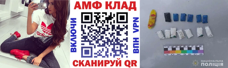 АМФЕТАМИН Розовый  Купить  Абакан 