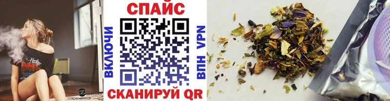 Бутират бутик  Купить  Абакан 