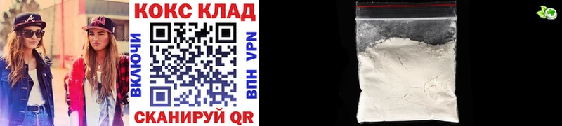 Купить  Абакан  Кокаин Эквадор 