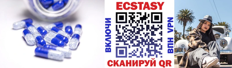 ЭКСТАЗИ 300 mg  Купить где  Абакан 