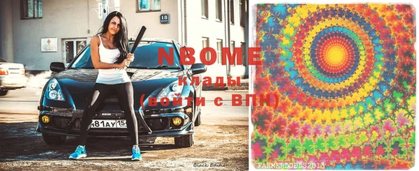 мефедрон Костерёво