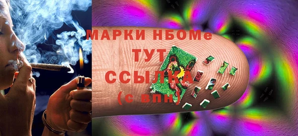 мефедрон Костерёво