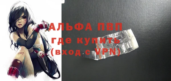 мефедрон Костерёво