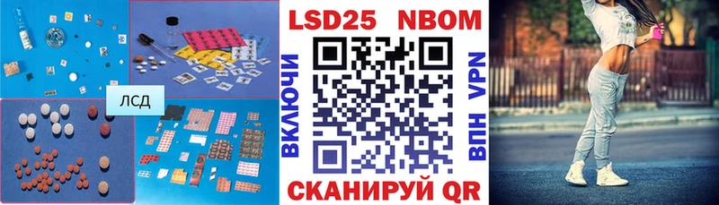 Лсд 25 экстази ecstasy  Купить  Абакан 