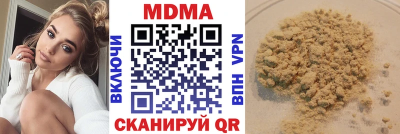 Купить  Абакан  MDMA Molly 