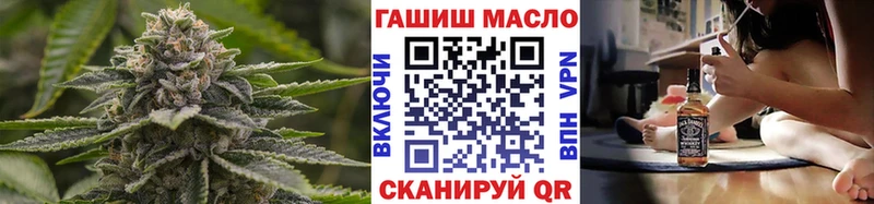 Дистиллят ТГК концентрат  Купить закладки  Абакан 