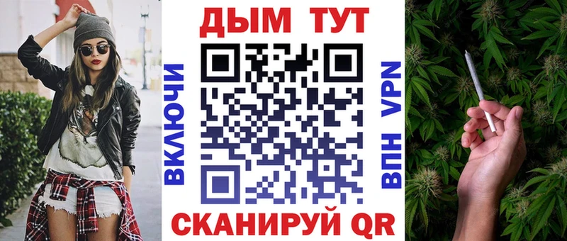 Купить закладки  Абакан  Бошки марихуана LSD WEED 